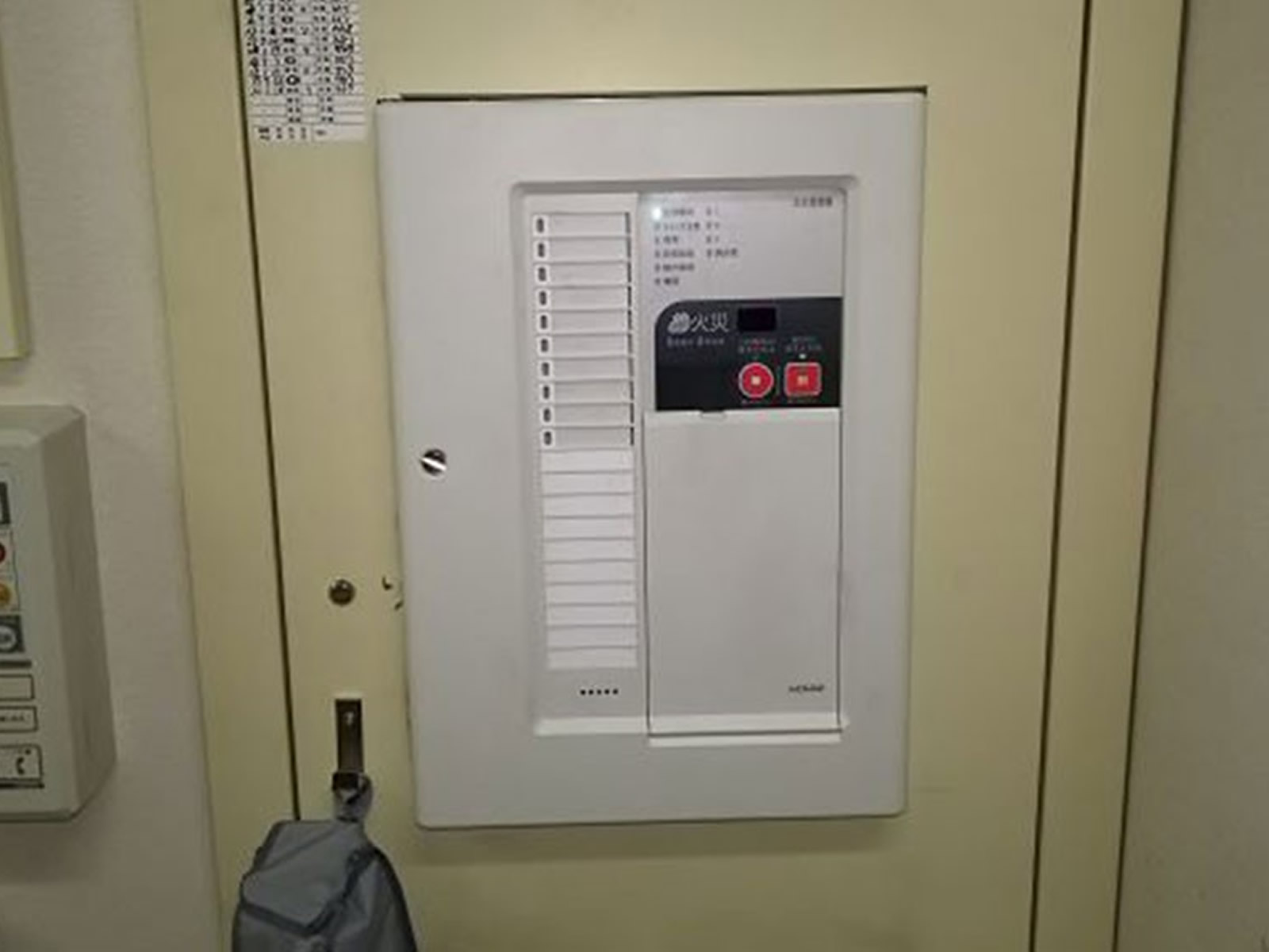 自動火災報知設備